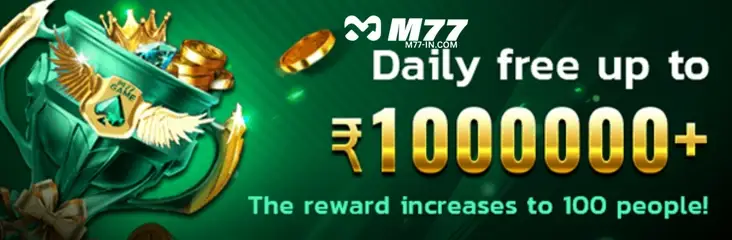 Special Promotions and Rewards